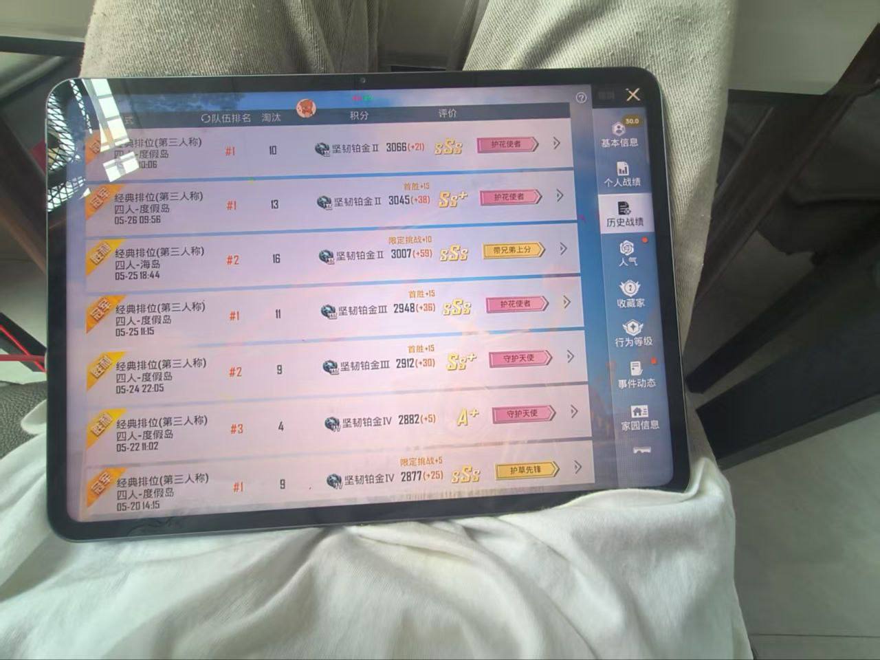 和平精英内核【787】防录屏-触摸梓喵-人物绘制-物资显示