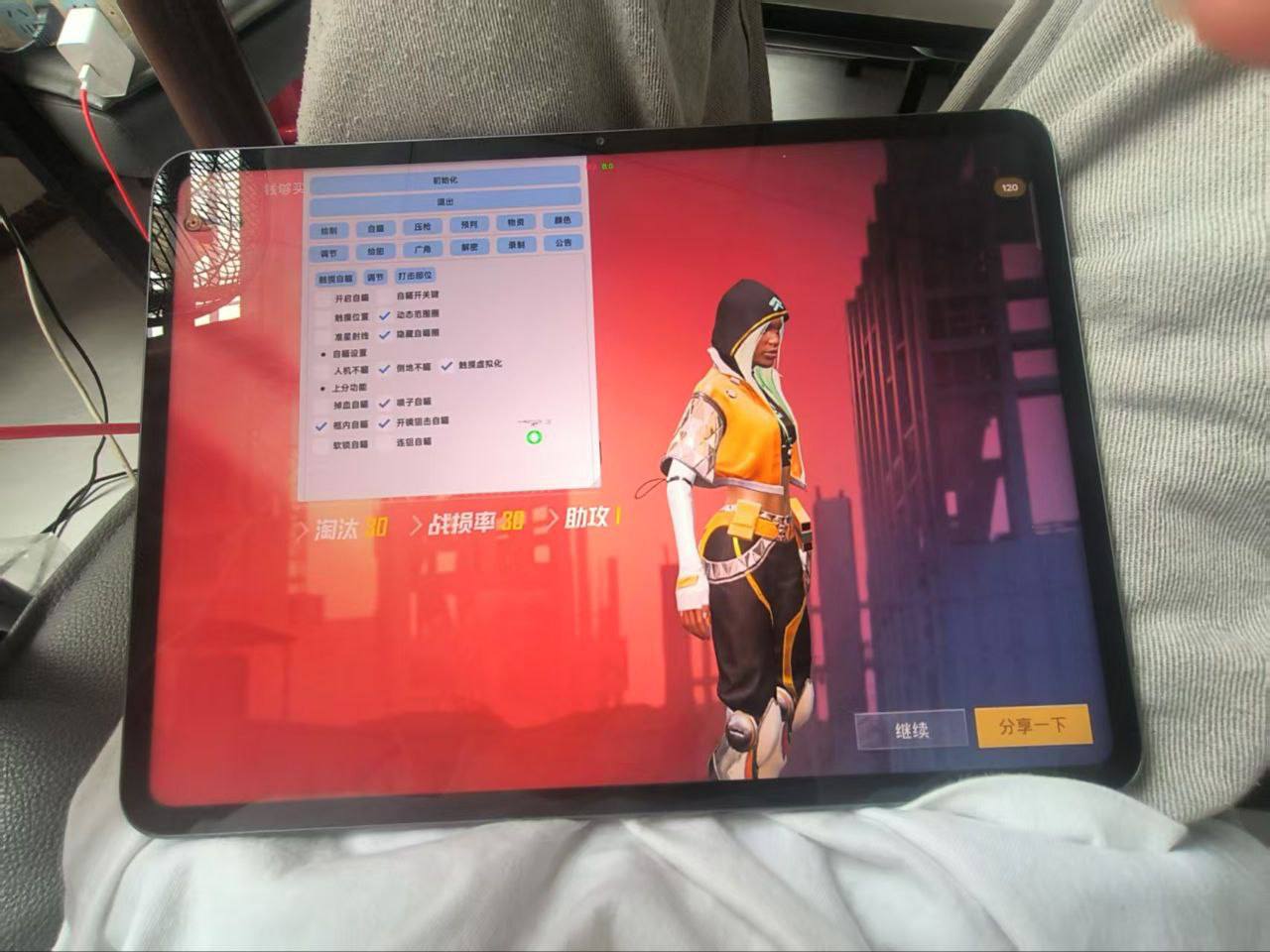 和平精英【VT6内核】