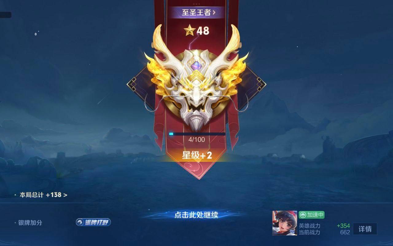 王者荣耀直装【电玩小子】全新上架独家容器直装，稳定奔放