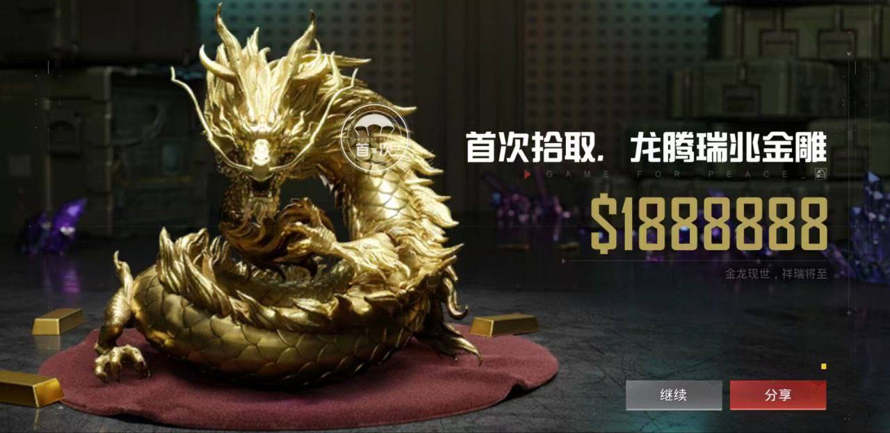 和平精英蔷薇内核地铁逃生辅助本来都不想发，地铁不是有手就行吗，全网最牛逼蔷薇内核，拉高爆金爆红概率，吊打迷雾系统