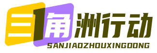三角洲行动辅助-三角洲手游辅助网站-三角洲透视自瞄辅助
