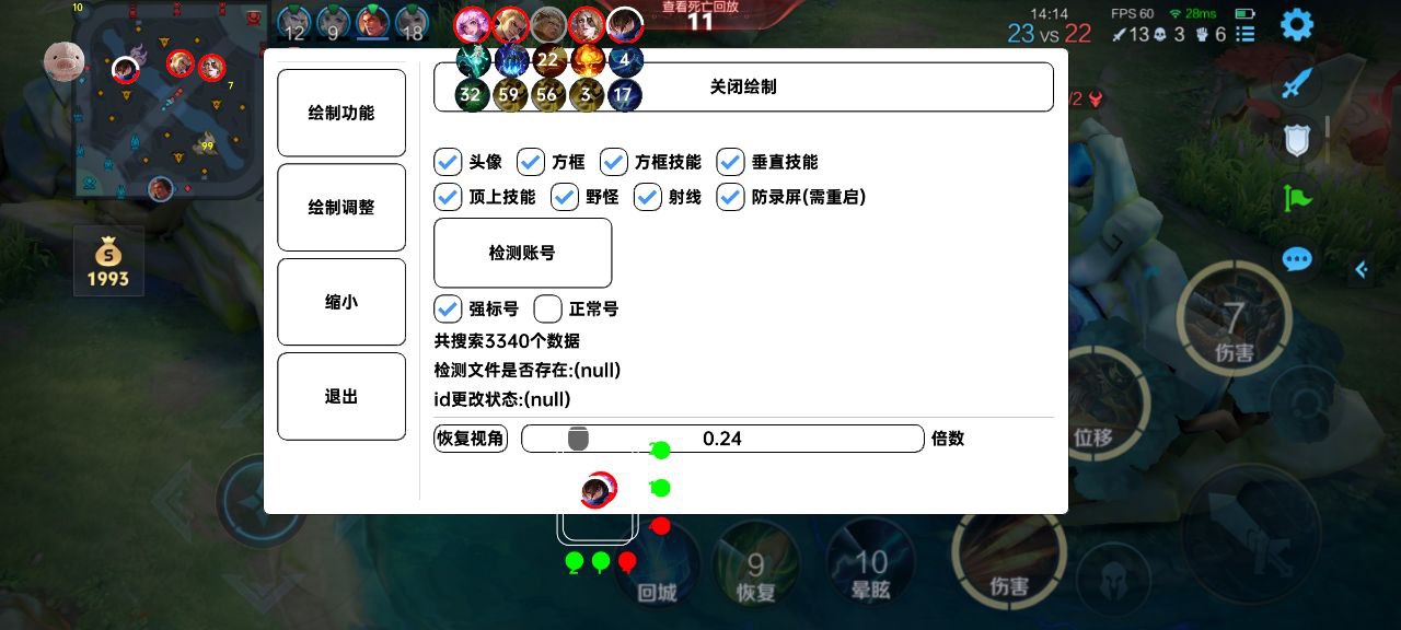 王者荣耀高端【Town内核解密纯解密内核】